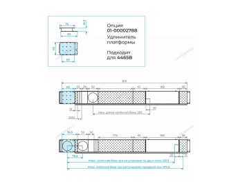 Электрогидравлический четырехстоечный подъемник г/п 6,5 т 380 В Nordberg 4465B