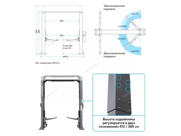 Электрогидравличекий двухстоечный подъемник г/п 4000 кг. Nordberg N4124H1-4G_380