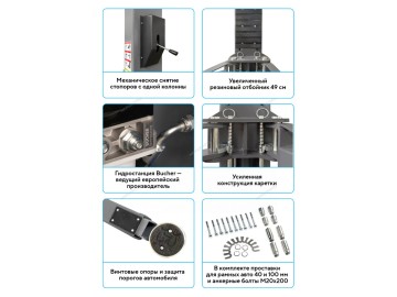 Электрогидравличекий двухстоечный подъемник г/п 4000 кг. Nordberg N4124H1-4G_220
