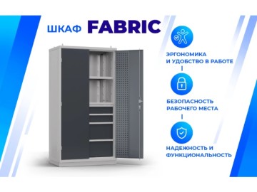 Шкаф металлический FBK 20 Верстакофф PR.2B2.2S
