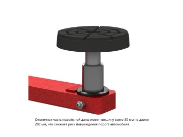 Электрогидравлический двухстоечный подъемник г/п 4,5т ral7016 bright alpha 45