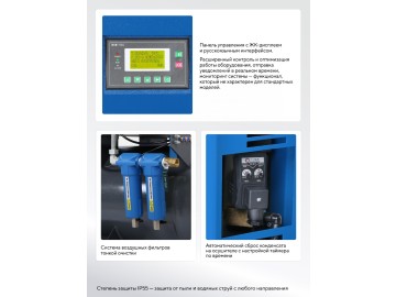 Компрессор винтовой, 15 кВт, 10 бар, 1910 л/мин, ресивер 350 л Nordberg NCC20RD