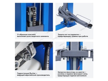 Подъемник двухстоечный 4 т с нижней синхронизацией, H=2,8 м, 380 В, синий Nordberg STX40TT_380