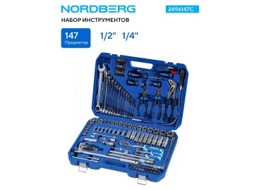 Набор инструментов, 147 предметов, 1/2