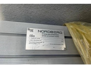Стенд сход-развал Nordberg C802 бу