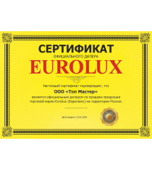 Сертификаты ТопМастер