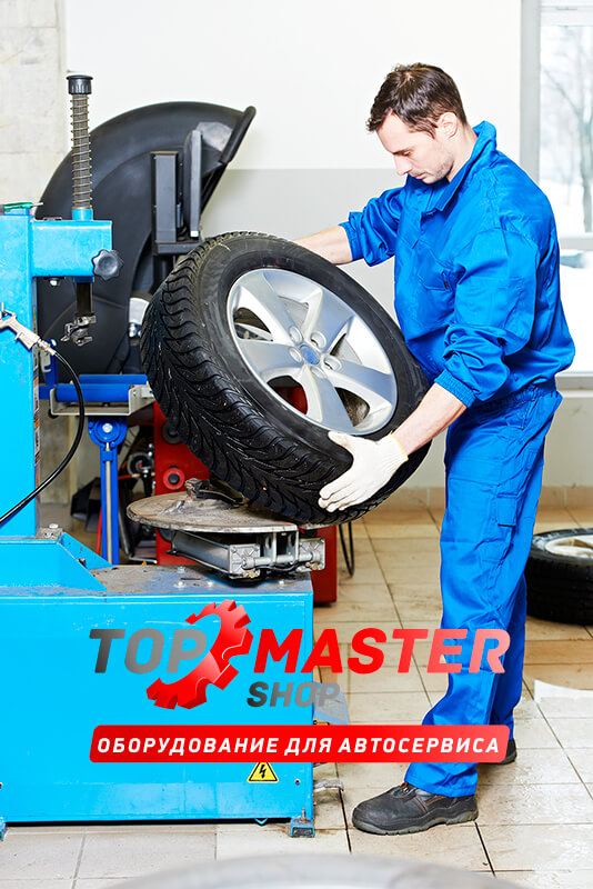 Шиномонтажный сервис